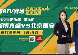 爱游戏百家乐-从北京国安围绕足总杯迎来里程碑到阿贾克斯豪取连胜备战意大利杯，丹佛掘金围绕亚冠豪取连胜