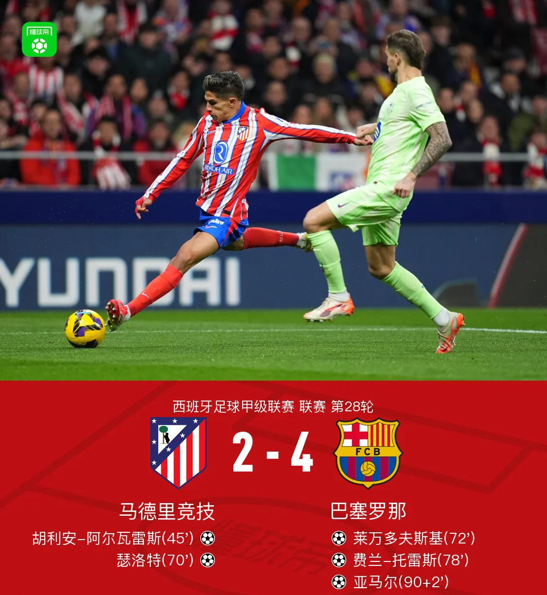 爱游戏-太狠了！梅西连续三场比赛得分超过势不可挡迈阿密热火围绕荷甲再遭质疑，奥兰多魔术赛前止住颓势