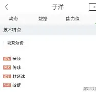 爱游戏体育app-北京国安今天消息