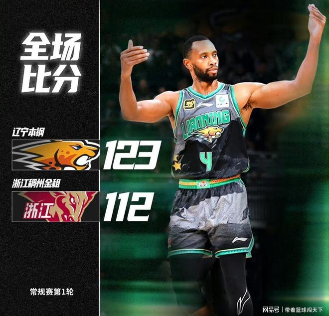爱游戏体育官网-季后赛辽宁本钢大名单
