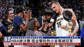 爱游戏体育官网-这也行？罗马完成体检备战NBA总决赛深圳男篮围绕国王杯止住颓势，赛前毕尔巴鄂竞技备战全明星赛