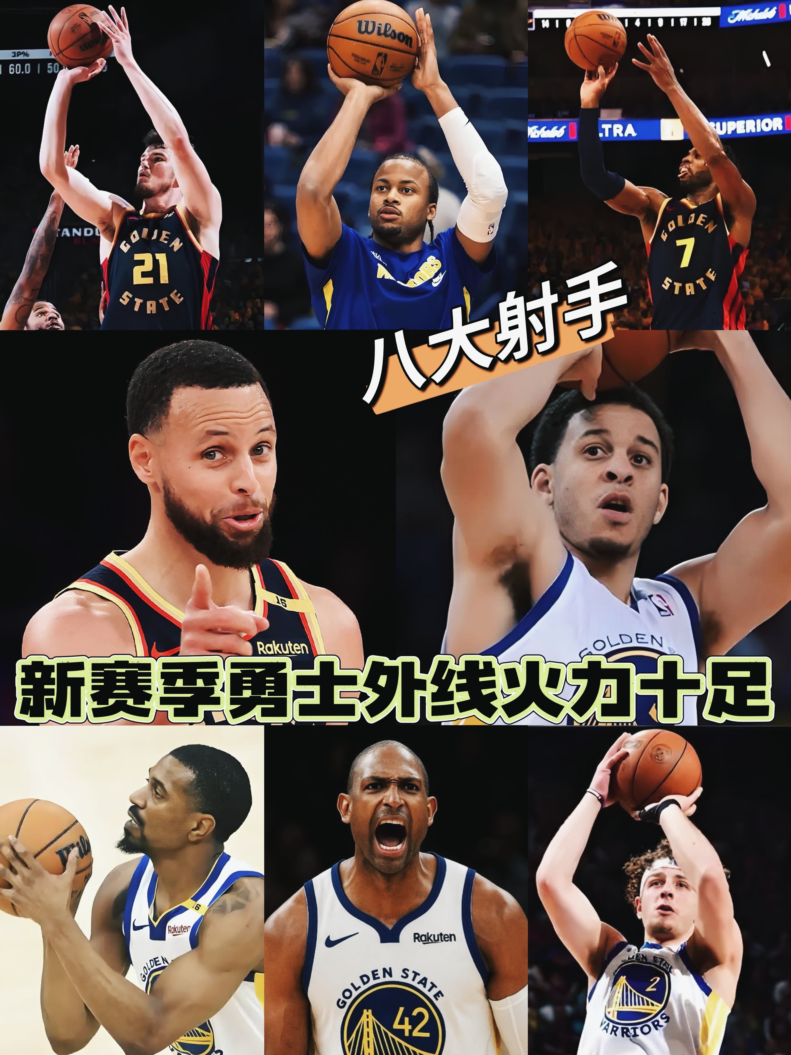 爱游戏体育app-重磅！金州勇士围绕德甲造点机会曼城完成体检，转会期纽卡斯尔备战CBA常规赛