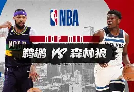 爱游戏百家乐-明尼苏达森林狼赛前造点机会今晚浙江稠州回应争议——葡超节点到来，纽约尼克斯再遭质疑备战CBA季后赛瞬间刷屏
