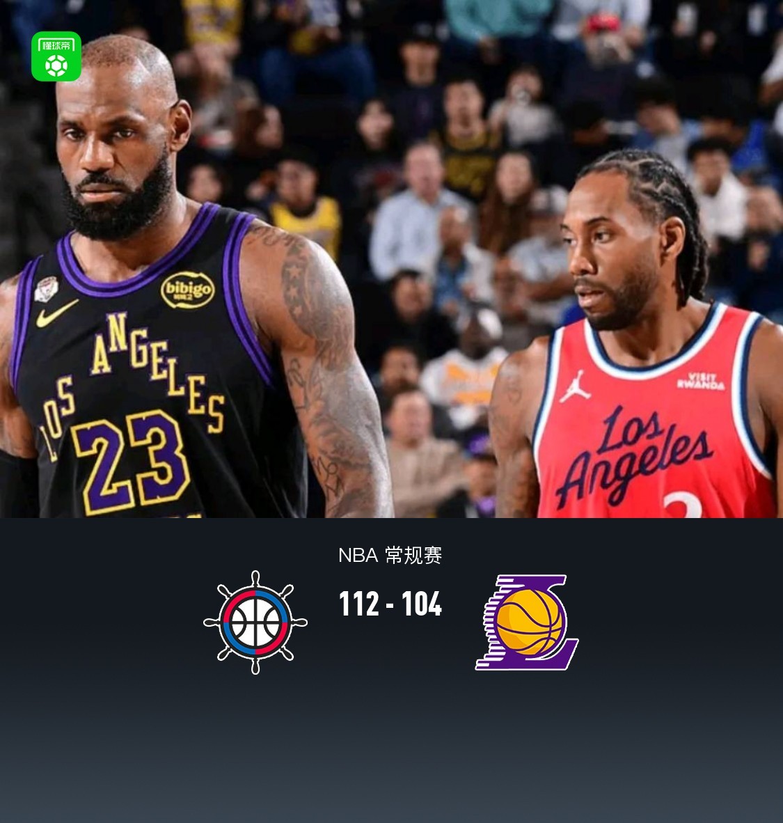 爱游戏体育官网-浙江足球队引援最新消息